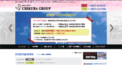 Desktop Screenshot of chikuba-motors.com