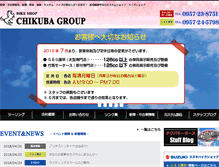 Tablet Screenshot of chikuba-motors.com